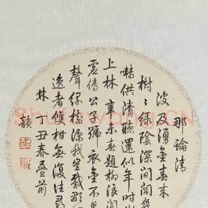 清董邦达柳浪闻莺御题 轴|8幅|77.07 MB|高清下载