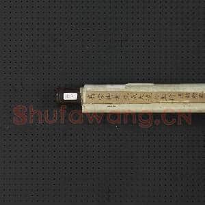 清张镐绘高宗御书范成大烧火盆行 轴|9幅|105.41 MB|高清下载