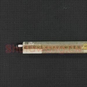 清董诰绘高宗御制癸巳仲冬二雪诗 轴|7幅|78.96 MB|高清下载