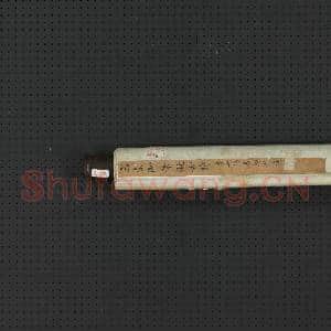 清李世倬绘高宗御笔拟古诗 轴|9幅|98.7 MB|高清下载