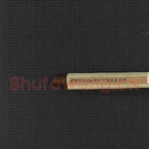 清关槐绘像御制程敏政观音寺订讹 轴|6幅|56.21 MB|高清下载