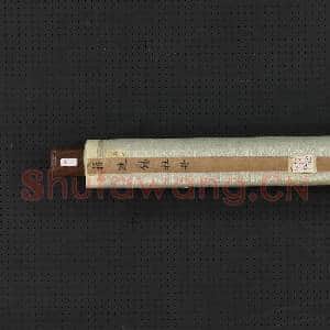 清蒋廷锡画牡丹 轴|12幅|136.65 MB|高清下载