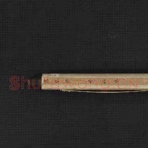 清唐岱仿王蒙山水 轴|10幅|130.73 MB|高清下载