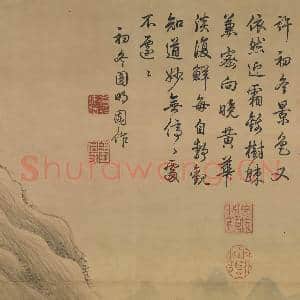 清周鲲画应钟协律 轴|9幅|89.17 MB|高清下载