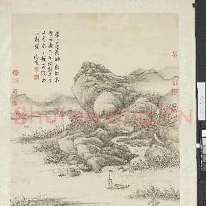 清张宗苍荻浦秋帆高宗御题 轴|1幅|9.95 MB|高清下载