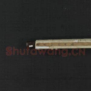 清金廷标拜石图 轴|6幅|64.57 MB|高清下载