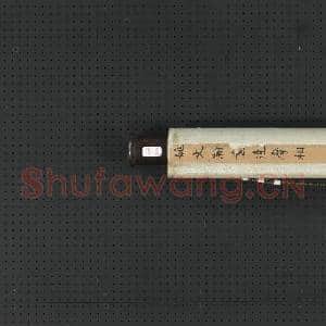 清姚文瀚画达摩像 轴|7幅|81.14 MB|高清下载