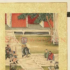 清陈士倌圣帝明王善端录(唐虞夏商周)册 夏后禹|2幅|23.38 MB|高清下载