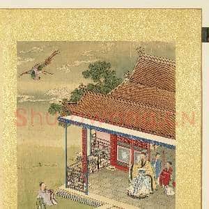 清陈士倌圣帝明王善端录(唐虞夏商周)册 虞帝舜二|2幅|23.56 MB|高清下载