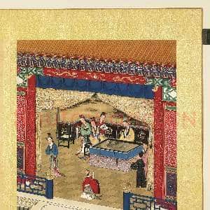清陈士倌圣帝明王善端录(汉)册 汉文帝五|2幅|27.01 MB|高清下载