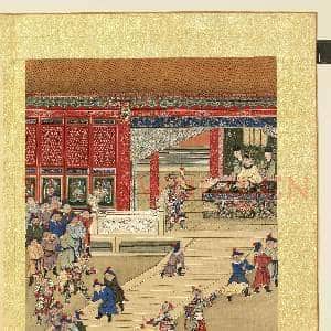 清陈士倌圣帝明王善端录(唐后周)册 周世宗|2幅|28.32 MB|高清下载
