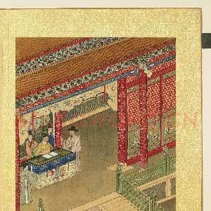 清陈士倌圣帝明王善端录(宋元明)册 宋仁宗一|2幅|28.23 MB|高清下载