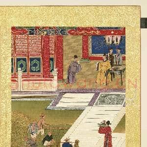 清陈士倌圣帝明王善端录(宋元明)册 宋仁宗二|2幅|27.96 MB|高清下载