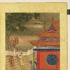 清陈士倌圣帝明王善端录(宋元明)册 宋仁宗四|2幅|27.94 MB|高清下载