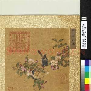 宋徐崇嗣画花卉 册 琼蘂春鸣|2幅|22.66 MB|高清下载