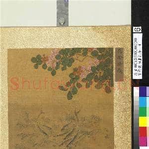 宋徐崇嗣画花卉 册 花阴鯈戏|2幅|22.85 MB|高清下载