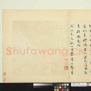 宋钱选画花篮图 册|2幅|17.28 MB|高清下载