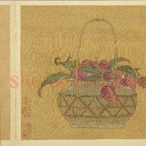 宋钱选画花篮图 册 荔枝|3幅|30.14 MB|高清下载