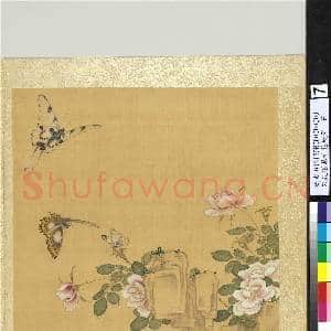 宋钱选摹古花蜨图 册 蔷薇|2幅|19.69 MB|高清下载