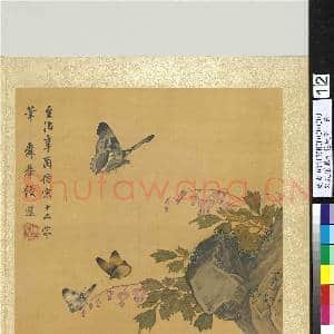 宋钱选摹古花蜨图 册 鱼儿牡丹|2幅|19.6 MB|高清下载