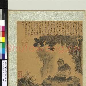 宋人画历代琴式图 册 盘古氏|3幅|32.92 MB|高清下载