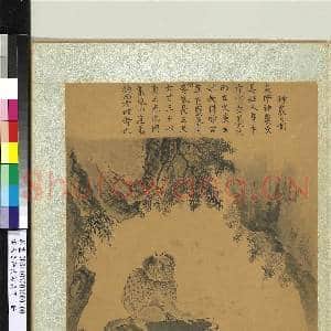 宋人画历代琴式图 册 女娲琴式|3幅|32.7 MB|高清下载