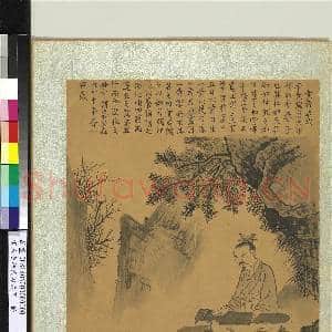 宋人画历代琴式图 册 黄帝之制|3幅|33 MB|高清下载