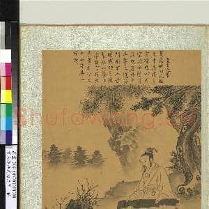 宋人画历代琴式图 册 帝舜之琴|3幅|32.86 MB|高清下载