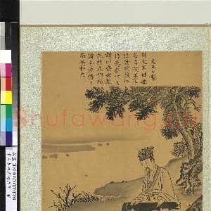 宋人画历代琴式图 册 成汤之制|3幅|32.42 MB|高清下载