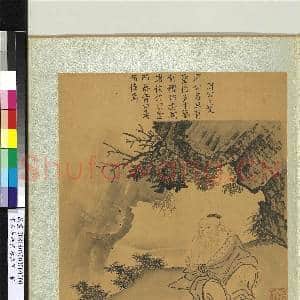宋人画历代琴式图 册 武王之制|3幅|32.66 MB|高清下载