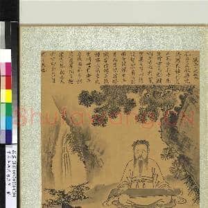 宋人画历代琴式图 册 老聃之制|3幅|32.54 MB|高清下载