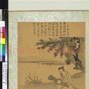 宋人画历代琴式图 册 伯牙之琴|3幅|32.49 MB|高清下载