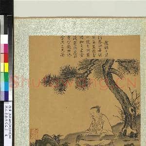 宋人画历代琴式图 册 龙腰琴式|3幅|32.32 MB|高清下载