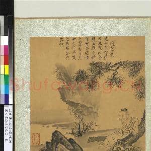 宋人画历代琴式图 册 双月琴式|3幅|32.46 MB|高清下载