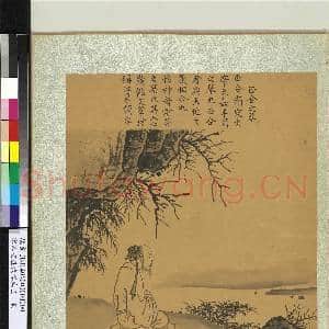 宋人画历代琴式图 册 云和之琴|3幅|32.29 MB|高清下载