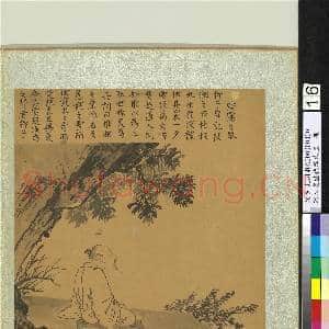 宋人画历代琴式图 册 霹雳之琴|2幅|21.01 MB|高清下载