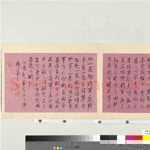 明沈周溪山草阁图 册|2幅|16.83 MB|高清下载