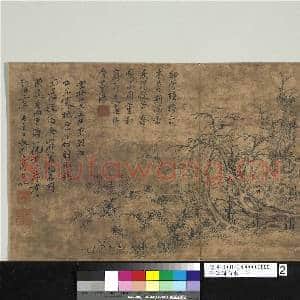明沈周山水 册 枯木竹石|1幅|10.02 MB|高清下载