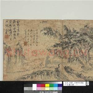 明沈周山水 册 松雪石洞|1幅|10.22 MB|高清下载