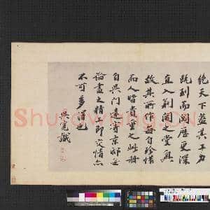 明沈周摹古 册|3幅|23.35 MB|高清下载