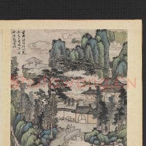 明沈周摹古 册 仿北苑子久图|2幅|17.43 MB|高清下载