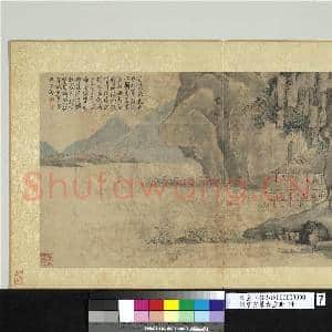 明唐寅摹古画册 册 水榭观瀑|1幅|10.4 MB|高清下载