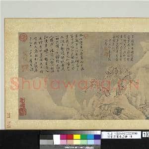 明唐寅摹古画册 册 雪岭策蹇|1幅|10.25 MB|高清下载