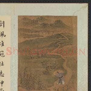 明仇英画二十四孝 册 子路为亲负米|2幅|19.52 MB|高清下载