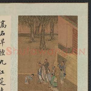 明仇英画二十四孝 册 陆绩怀橘贻亲|2幅|19.39 MB|高清下载