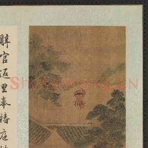 明仇英画二十四孝 册 庾黔娄夜祷北辰|2幅|19.26 MB|高清下载