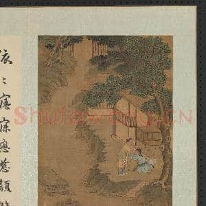 明仇英画二十四孝 册 朱寿昌弃官寻母|2幅|19.47 MB|高清下载