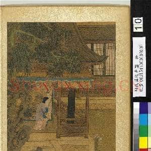 明仇英纯孝图 册 崔山南|2幅|24.64 MB|高清下载