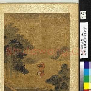 明仇英纯孝图 册 庾黔娄|2幅|24.32 MB|高清下载
