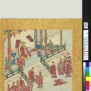 明仇英画帝王道统万年图 册 汉光武帝|2幅|22.37 MB|高清下载